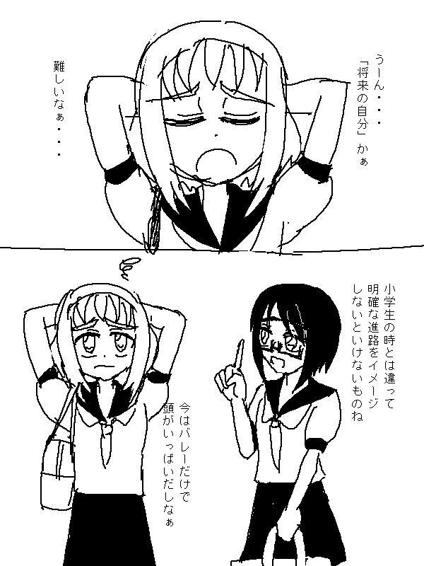 嬉しいです！  by RM307 (12235 B)