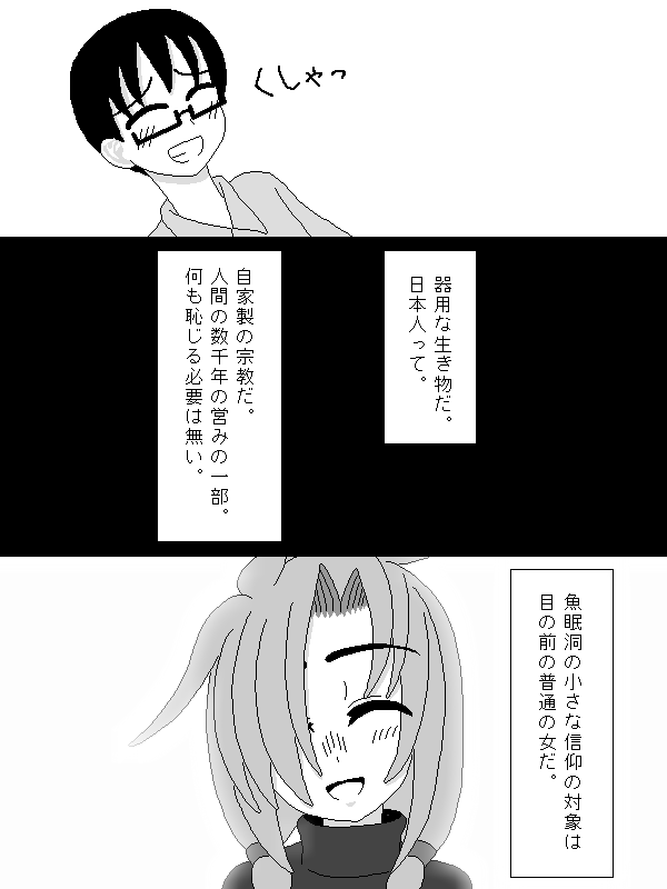 自分の作画での発見＆昨日のツイートの絵チャについて  by RM307 (18662 B)