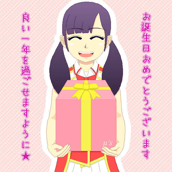 「ラブライブ！」楠田亜衣奈さん  by RM307 (17594 B)