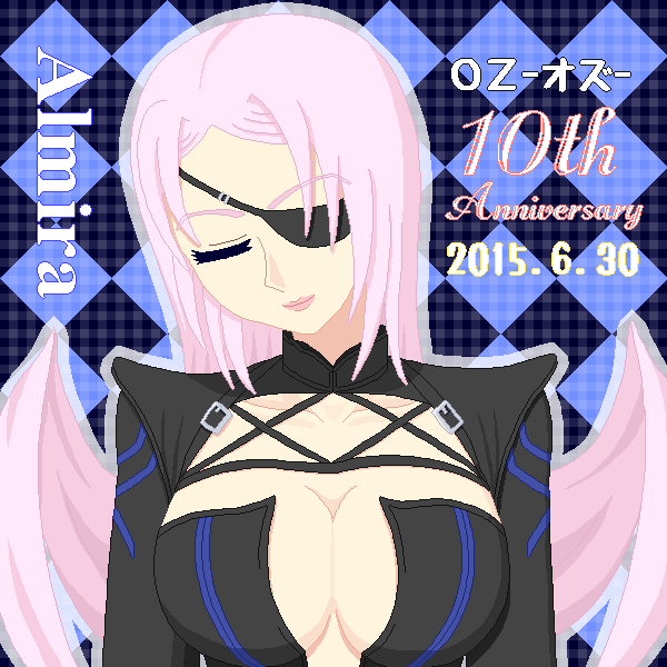 アルミラ1枚目（10周年）  by RM307 (23815 B)